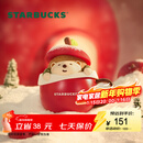 星巴克（Starbucks）杯子 派对甜心系列马克杯 可爱咖啡杯桌面水杯 男女士送礼 苹果造型马克杯355ml