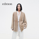 edition皮草女2026春季新款拉贡羊毛皮一体中式绑带皮草大衣外套 陶土色 S
