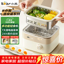 小熊（Bear）电蒸锅 煮蛋器 小型蒸蛋器2-3人用  自动断电 智能预约定时 煮鸡蛋神器早餐一体机D06T1