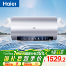 海尔（Haier）国家补贴电热水器60升 小红花JH7 无垢鲜活水净肤洗 免清洗 3300W变频速热一级能效 家用储水式