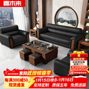 喜木来商务简约办公沙发茶几接待室办公牛皮沙发 1.98米3+1+1+茶台组合
