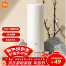 米家 保温杯 316不锈钢水杯 男女士杯子 大容量茶杯便携 350ml白色