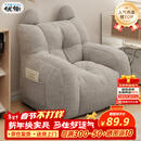 优衡 儿童沙发婴幼儿可爱舒适小沙发宝宝家用懒人沙发儿童座椅LRY-24 灰色【真·升级 TPU棉】可拆洗