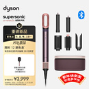 戴森（DYSON）HS09多功能造型吹风机 卷发棒 吹干、拉直、卷发，三合一 HS09 晶耀紫 送礼推荐 甄选礼盒 多风嘴