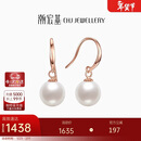 潮宏基珍珠18K金玫瑰金耳坠耳钉女士情人节礼物 月光女神 EEK33702957