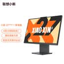 联想（Lenovo）小新一体台式机电脑27英寸(AMD R5-7533HS 16G 512GB SSD 摄像头 win11 )深空