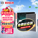 博世（BOSCH）空调滤芯滤清器5081朗逸宝来迈腾速腾帕萨特探岳途观L高7奥迪A3Q3
