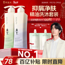 阿道夫精油香氛洗护套装 持久留香洗发水护发素沐浴套装祛屑控油洗发露 祛屑洗发水420ml+沐浴露420ml