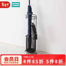 NITORI宜得利家居 收纳用品雨伞雨具收纳 伞架 MS001 黑色