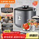 苏泊尔（SUPOR）IH鲜呼吸猛火电压力锅5L高压112kPa电饭煲高压锅4-6人家用316L球釜SY-50HC8015Q