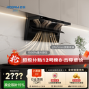 老板【爆款27风量小黑翼D1P】顶侧双吸家用上门安装抽吸排油烟机免拆洗静音大吸力一级能效国家补贴