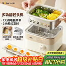 小熊（Bear）电蒸锅 煮蛋器 小型蒸蛋器2-3人用  自动断电 智能预约定时 煮鸡蛋神器早餐一体机D06T1