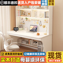 林笙月儿童书桌电脑桌初中小学生家用实木课桌小孩书架书柜一体写字桌 长100宽60高170cm【白色】