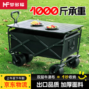 梦多福户外露营神器折叠便携装备野餐车手拉车营地小推车拖车 万物可装丨双刹越野轮丨超大容量 工学设计强承重丨一体式合金支架