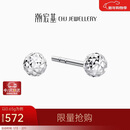 潮宏基摩登PT950铂金耳钉女时尚通勤送女友生日礼物计价 一对款约0.65g