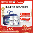 善存中老年男女复合维生素 B族维B1D3CE钙镁锌硒生物素叶酸 160粒*2瓶