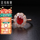 廷亮天然鸽血红1.45克拉红宝石戒指18k金镶嵌钻石 送爱人 1.45克拉 现货
