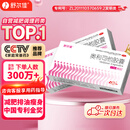 舒尔佳奥利司他胶囊120mg*48粒 减脂减重 减肥药 塑身排油瘦身 治疗肥胖