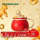 星巴克（Starbucks）杯子  马上快乐系列福袋款马克杯430ml红色福袋造型 男女士送礼 福袋款马克杯430ml