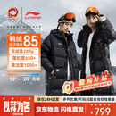 李宁（LI-NING）羽绒服长款乒乓球服加厚保暖防风外套男女同款 黑色 M 
