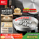 利仁（Liven）小钢人不锈钢电饼铛家用0涂层1800W双面加热电饼档烙饼专用锅无涂层电煎锅早餐机LR-B3097