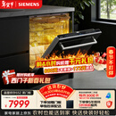 西门子（SIEMENS）【双一级认证超省水省电】150L+超大容积晶蕾烘存黑魔镜洗碗机嵌入式 SJ65ZX00MC(送黑玻璃门板）