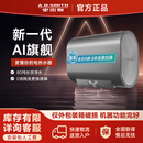 佳尼特（CHANITEX）【箱损机】史密斯佳尼特电热水器HT3Pro超薄双胆扁桶AI智慧免更换镁棒免清洗60升80升二手成色99新 80升仅外包装瑕疵，机器完好