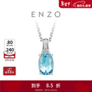 周大福ENZO 典雅 18K金海蓝宝钻石吊坠女 EZV3033生日礼物【赠银链】 18K金海蓝宝钻石吊坠