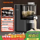 九阳（Joyoung）全自动面条机自动加水自动和面1.6斤大容量家用饺子皮机压面机M6-M58