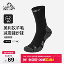 伯希和（Pelliot）户外徒步跑步冬袜男女美利奴羊毛减震专业登山运动165435005 M 黑