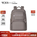 途明（TUMI）VOYAGEUR女士商务通勤电脑包锌色04843833ZNCO 双肩包新年礼物