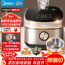 美的（Midea）0涂层电饭煲IH无涂层4L大容量316L不锈钢内胆家用多功能智能3-4人4-5人电饭锅年货好物MB-HC459S