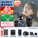 索尼（SONY）ILME-FX3A高清数码摄像机4K全画幅专业电影摄影机视频拍摄直播旅游婚庆 FX3A FX3A+FE24-70F2.8GM 2代套装 标配
