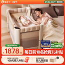 酷豆丁云朵智能哄睡婴儿床折叠拼接大床可移动新生宝宝床 智能款 
