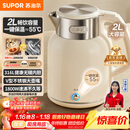 苏泊尔（SUPOR）吨吨大容量电水壶热水壶 2L无缝内胆电热水壶316L不锈钢烧水壶一键保温 恒温水壶 SW-20J01P