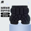 统步护臀垫滑板护具成年人儿童轮滑防摔裤屁股垫滑冰滑雪溜冰护具装备