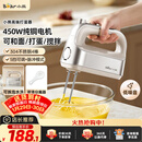 小熊（Bear）打蛋器 家用电动打蛋机 304不锈钢棒 奶油打发器迷你 烘焙手持式搅蛋搅拌器 和面打奶泡 DDQ-E05V2