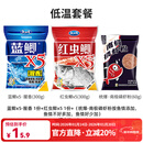 龙王恨鱼饵红虫鲫X5腥香饵料全年四季通用综合野钓鲤青草鱼鲫鱼鱼食饵料 秋冬低温套餐【共660g/3包】