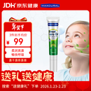 MAXCURAL迈可乐鼻舒膏新西兰鼻窦炎鼻通舒鼻膏婴幼儿童成人孕妇舒缓鼻腔过敏养护鼻粘膜鼻塞通气神器提神醒脑 【95%宝妈选择】鼻通膏1支/10g