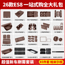 精功夫适用26款蔚来ES8车内装饰改装中控硅胶收纳套装尾箱储物用品配件 26款蔚来ES8【超值刚需套装-45件】帕米尔棕