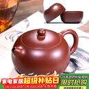 百年利永宜兴紫砂壶纯全手工原矿大红袍西施壶功夫茶具泡茶壶一壶两杯套装