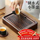 尚言坊黑檀实木茶盘茶托盘储水式沥水式小型轻奢高端大气家用干泡茶台