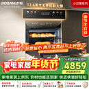 老板（Robam）【闪速烹饪】小贝果D2微蒸烤炸炖蒸烤一体机嵌入式 13.6英寸幻彩屏58L微波炉 C9MA-D2