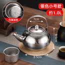 梦告304不锈钢玲珑壶家用小茶壶泡茶壶带滤网饭厅酒店饭店商用烧水壶 1.0L[304本色]玲珑壶 1L以上