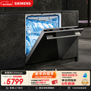 西门子（SIEMENS）黑魔镜636Mega150L+超大容积3层碗篮全能舱【双一级认证超节能】单烘干 嵌入式洗碗机SJ43EB33MC