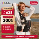 bebebus【全新升级】婴幼儿背带腰凳婴儿0到36个月护腰抱娃神器背带0-3岁