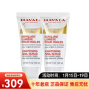 MAVALAMavala护甲类产品 甲面亮泽磨砂膏2x15ml 提亮滋润亮泽（两只装）