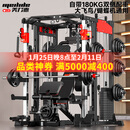 美力德龙门架史密斯机多功能健身器材一体机深蹲架卧推架举重综合训练器 HS1倒蹬豪华版【卧推凳+奥杆+100kg全铁铃片】