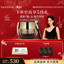 毛戈平奢华鱼子酱眼膜30g滋养修护保湿抗皱紧致舒缓新年礼物女