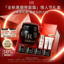 赫莲娜HR黑绷带面霜50ml保湿护肤品化妆品新年礼物送女友